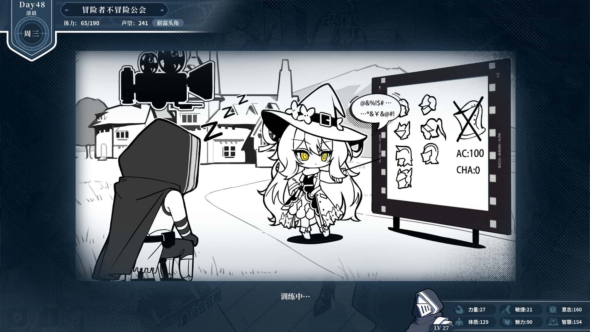 游戏画面4